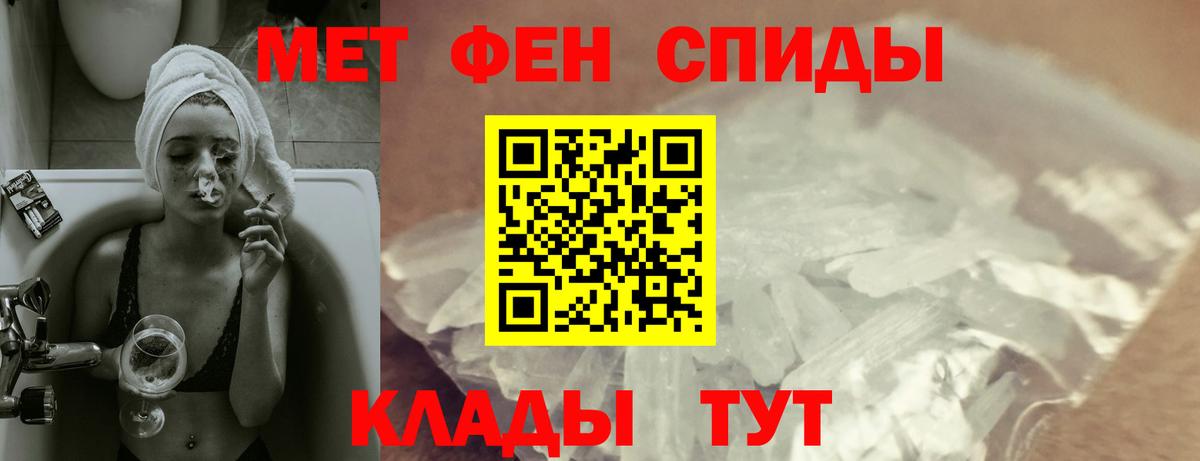 АМФЕТАМИН  Amphetamine  Усолье-Сибирское  АМФ VHQ  Вход с VPN 