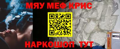 каннабис Кингисепп