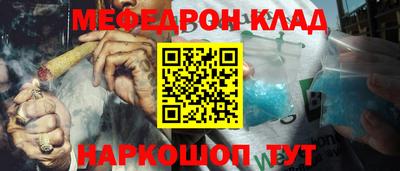 каннабис Кингисепп