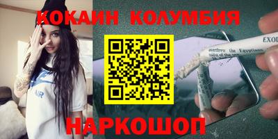 каннабис Кингисепп