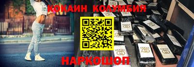 кокс Кинель