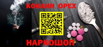 каннабис Кингисепп