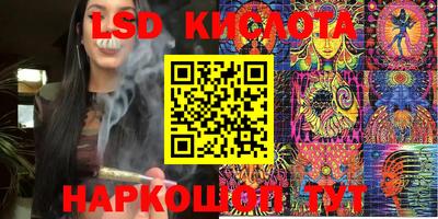каннабис Кингисепп
