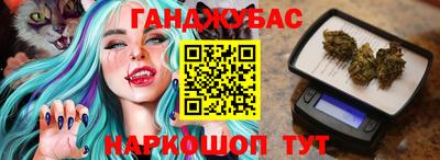 каннабис Кингисепп