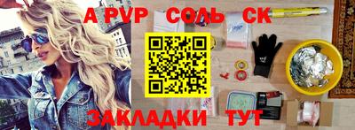 кокс Кинель