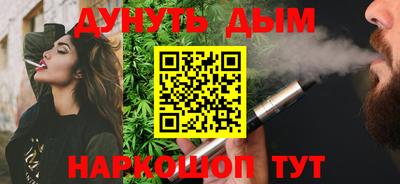 героин Кимры