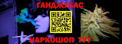 каннабис Кингисепп