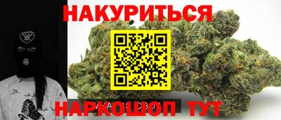 героин Кимры