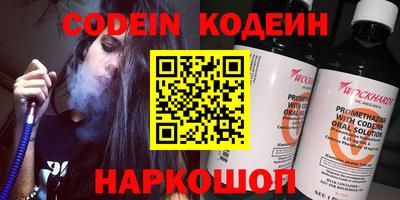 героин Кимры