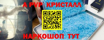 каннабис Кингисепп