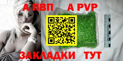 героин Кимры