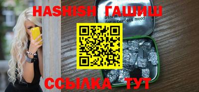 каннабис Кингисепп