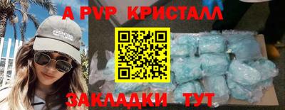 героин Кимры