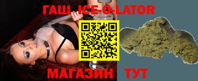 каннабис Кингисепп