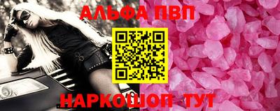 героин Кимры