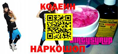 каннабис Кингисепп