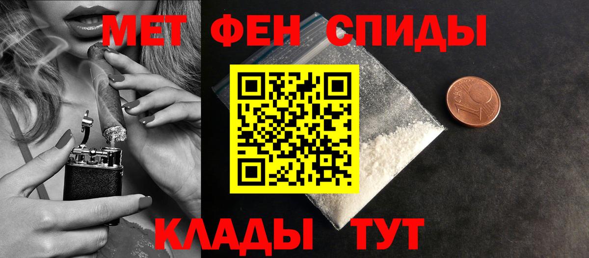 Первитин кристалл Усолье-Сибирское