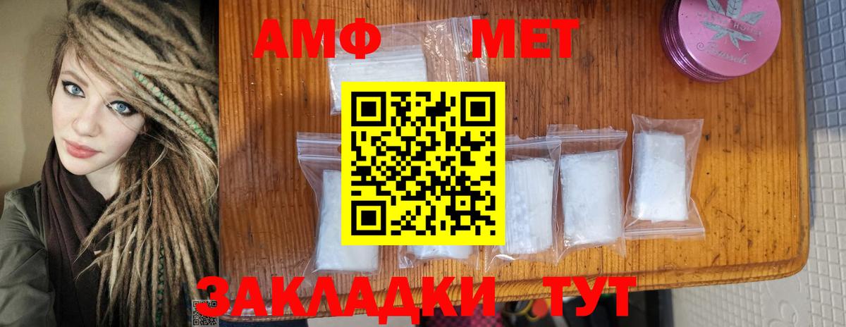 Cocaine  ГАШИШ  КЕТАМИН  Меф кристаллы  НБОМе  Вход с VPN  Усолье-Сибирское  Канабис 