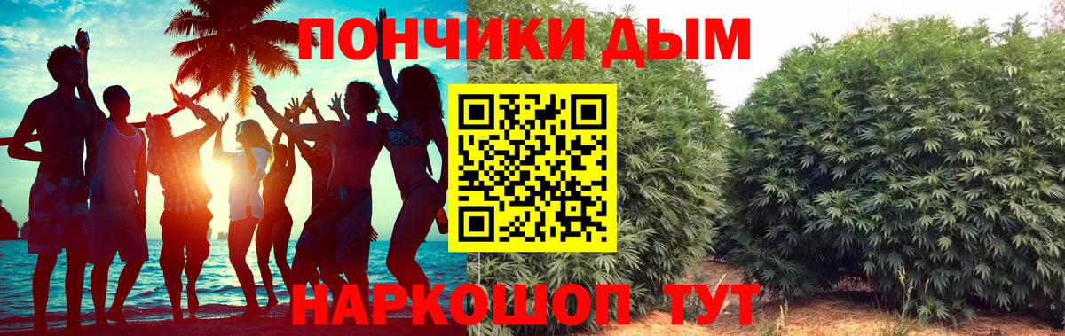 Канабис SATIVA & INDICA  Вход с VPN  Усолье-Сибирское  Марихуана LSD WEED  Каннабис индика 